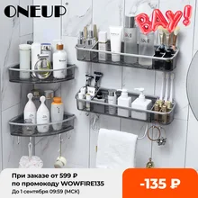 ONEUP Drainable Bathroom Shelf Cosmetic Towel Storage Rack With Hooks Wall Shower Corner Shelf Organizer Bathroom Accessories