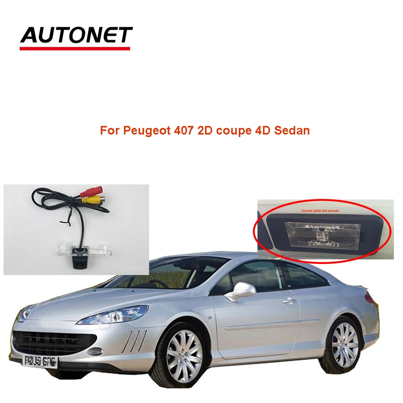 

Autonet rear view camera For Peugeot 407 2D coupe 4D Sedan Backup HD night view Camera /license plate camera