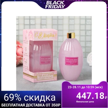 

Shower gel "From March 8", 300 ml, rose aroma 4700043