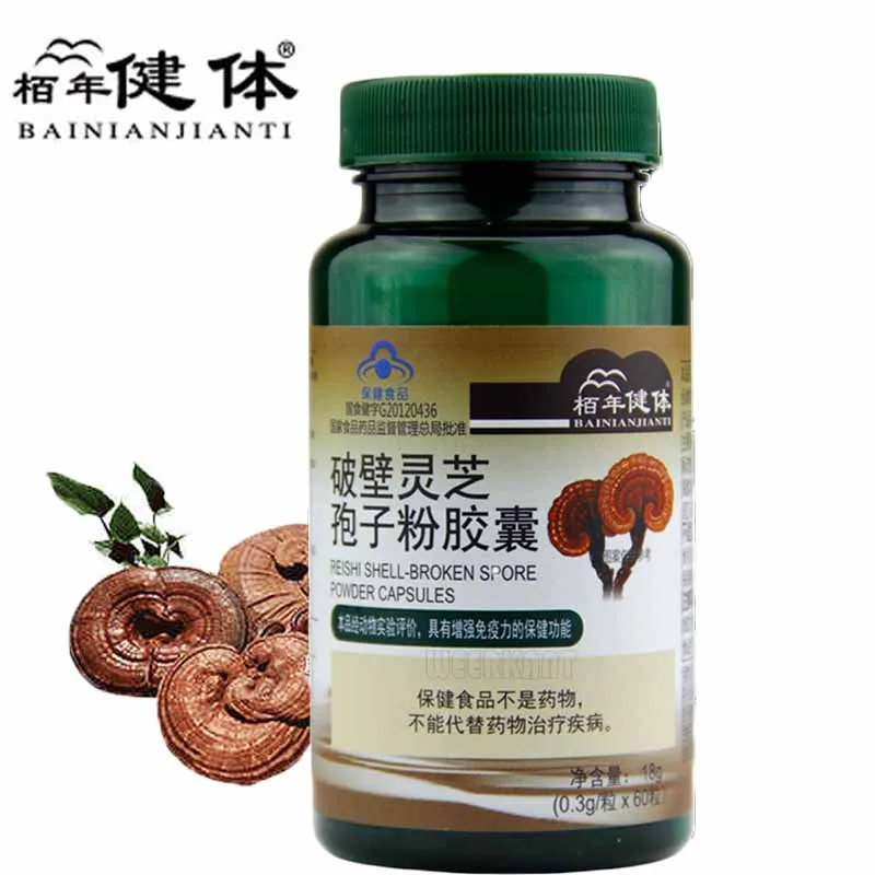 

Ganoderma Lucidum Spore Powder Capsule Ganoderma Mushroom Spore Capsules