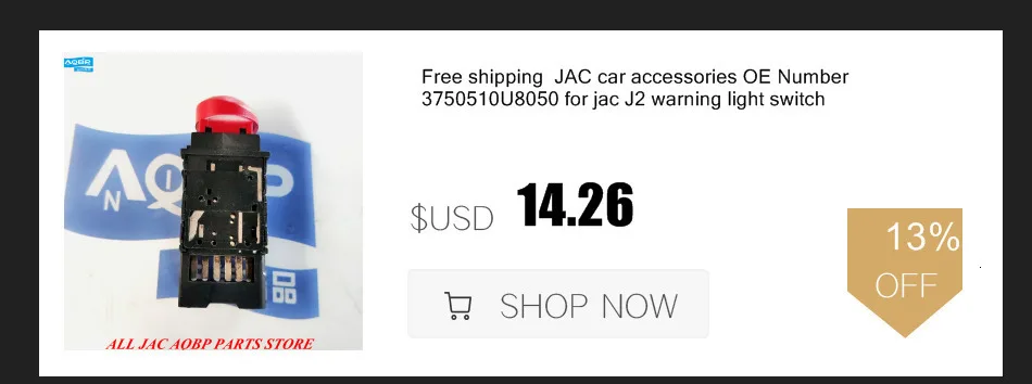 Автомобильные запчасти OE номер 6209200U8010 для JAC J3 правый ограничитель задней двери