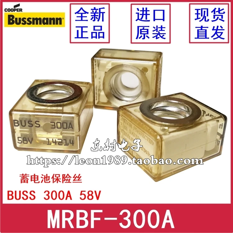 Bussmann Buss Mrbf-300-ch 32v/58v 300a Fuse 100% New And Original ...