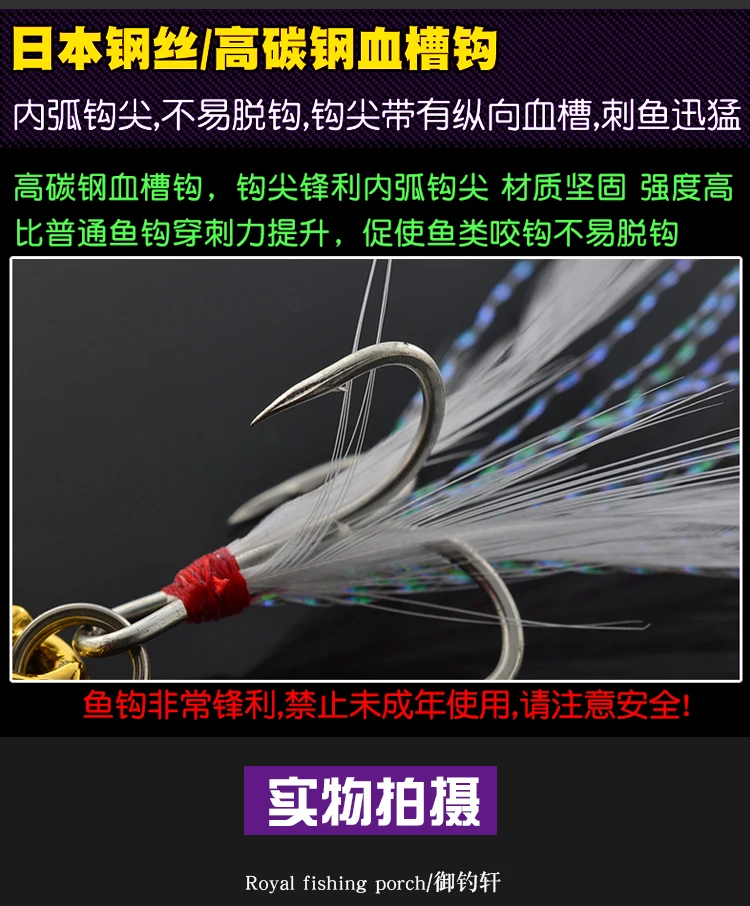 Приманка Алмазная приманка Evolution Sequin Viper пресноводная версия приманка металлическая Weihai, Shandong lu yu er Angling
