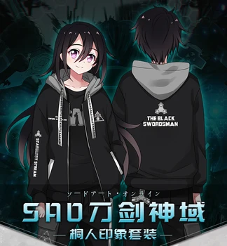 

Anime Sword Art Online Cosplay Kirigaya Kazuto Autumn Winter Men Women Zipper Sweatshirt Coat Hoodie Casual Hoody overcoat