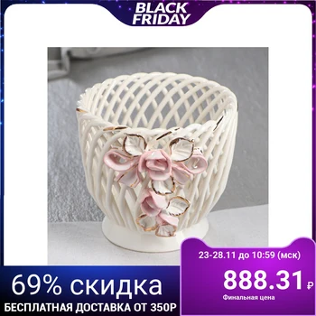 

Candy bowl "Pot", weaving, colored modeling, 14 cm 4912360