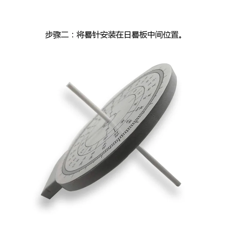 

Science And Technology Small Production DIY Materials Self-Made Sun Clock Sundial Model Science Experiment Equipment Popularizat