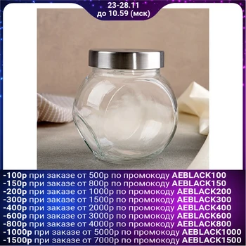 

Bank for bulk products "Metallic", 700 ml