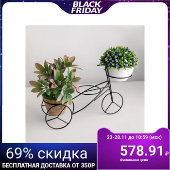 

Flower stand "Bicycle", 34.5 × 10 × 20.5 cm, black