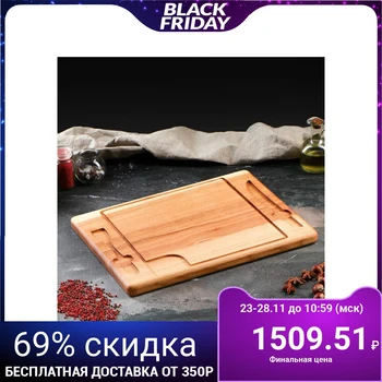 

Steak board 40x30, solid ash