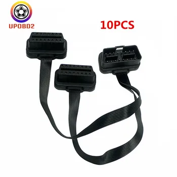 

10pcs 16Pin OBD2 Cable Extension Male to Dual Female OBDII OBD 2 Cable Connector 16 Pin Cable OBD 2 Adapter M to 2F Y Splitter