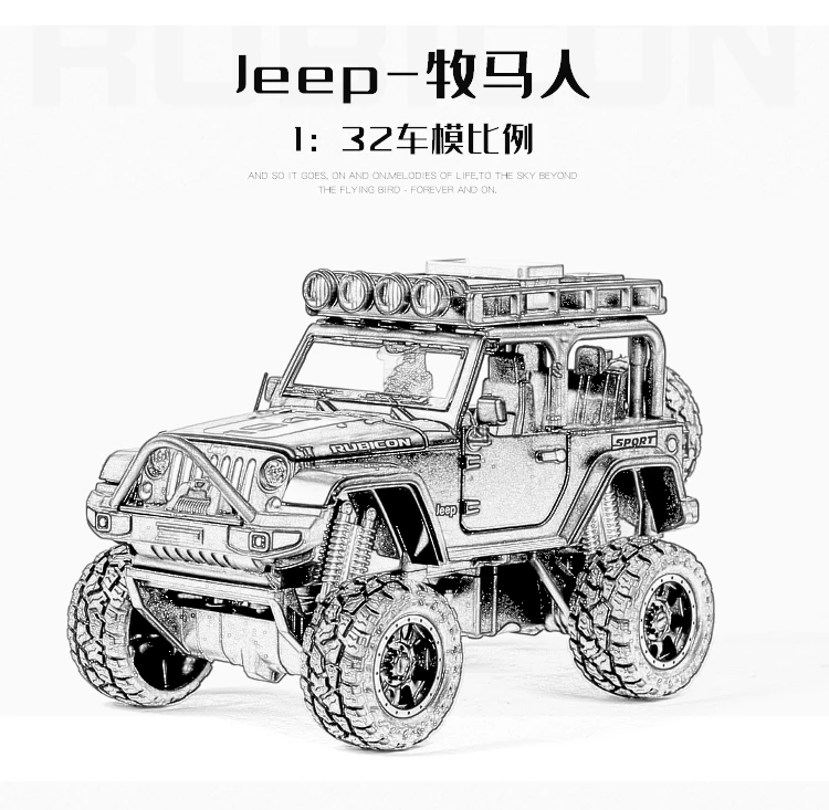 牧马人_03