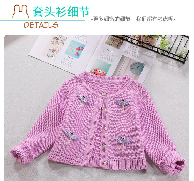 Women's Large CHILDREN'S Sweater Suit Skirt Pure Cotton Sweater Dragonfly Set 1089