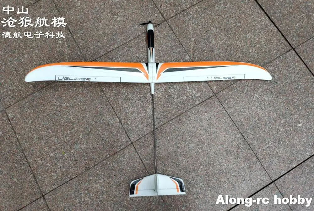 EPO Plane Models RC Airplane Glider U-Glider 1500mm Wingspan Aircraft Fixed Wing Plane KIT set or PNP set RC Outdoor Toys 4
