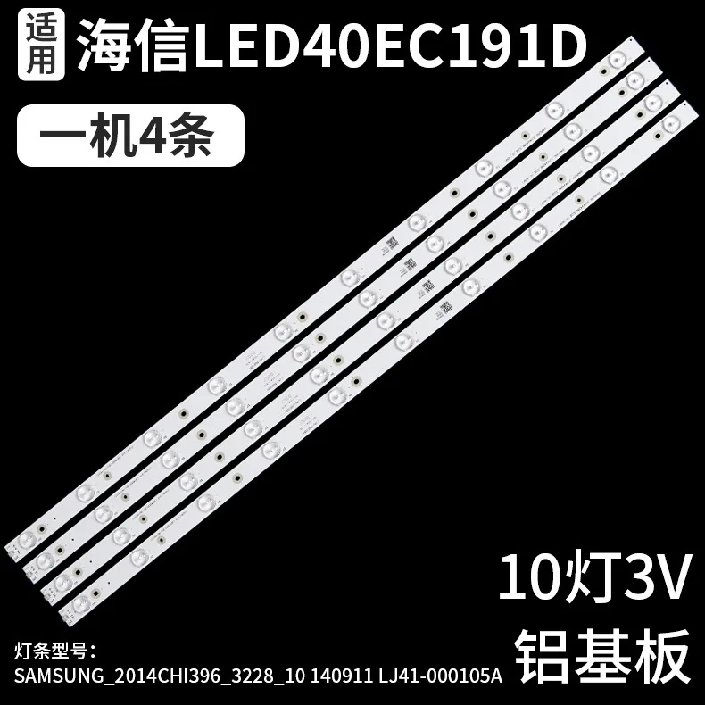 LED40EC191D_01