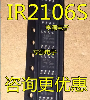 

IR2106S IR2106 SOP8