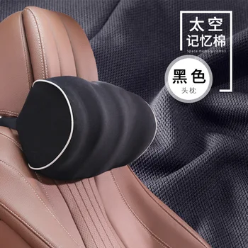 

Travel Neck Pillow Car Headrest Support Memory Foam Newest Design Cervical Pain Car Pillow Fabric Pillowcase Fit Body Curve