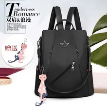 Стильный рюкзак в японском и южнокорейском стиле, Повседневная универсальная элегантная женская сумка от производителя,, импортные товары Ex