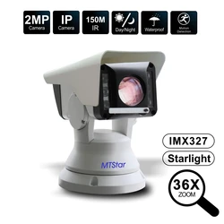 Sony imx327 36x zoom mini veículo limpador ptz câmera 35 ° rotation + 25 ° rotação ip & saída analógica móvel polícia ptz câmera sytem