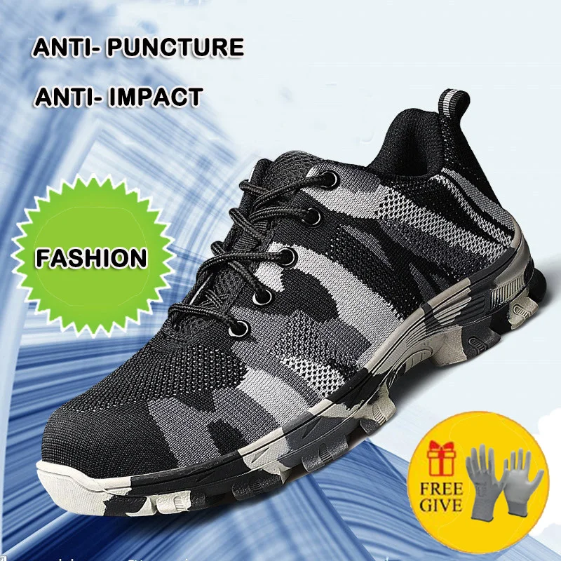 Мужские защитные ботинки NM со стальным носком камуфляжные дышащие