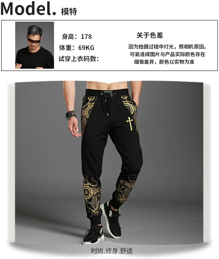 New Style Men Slim Fit 9 Pants Korean-style Youth Skinny Pants Brushed And Thick Rome Cotton Nylon 380G/M2 G830