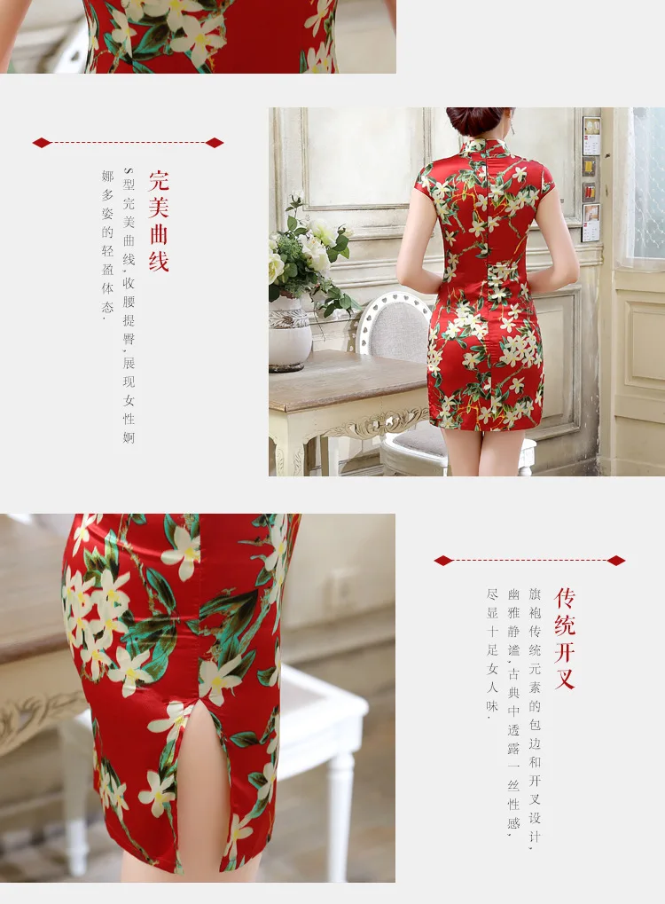 016 стиль шелковые ткани Cheongsam ретро Мода Улучшенная тонкая посадка повседневная жизнь Чонсам с принтом платье Оболочка LGD63