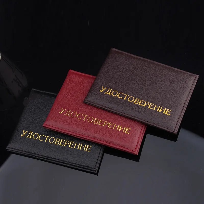 

Russian Documents Wallet Business Multifunction Card Pack Card Sets Of Documents Work Permit Kit Card Holder Leather case