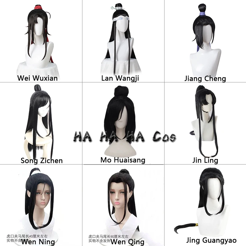 

Lan Wangji Wei Wuxian Cosplay Wig Halloween Anime Mo Dao Zu Shi Synthetic Hair Jiang Cheng Wen Ning Wen Qing Jinling Cosplay Wig
