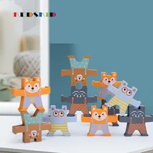 Детская интеллектуальная развивающая игрушка для раннего обучения детей деревянные игрушки медведь сбалансированные строительные блоки игрушки