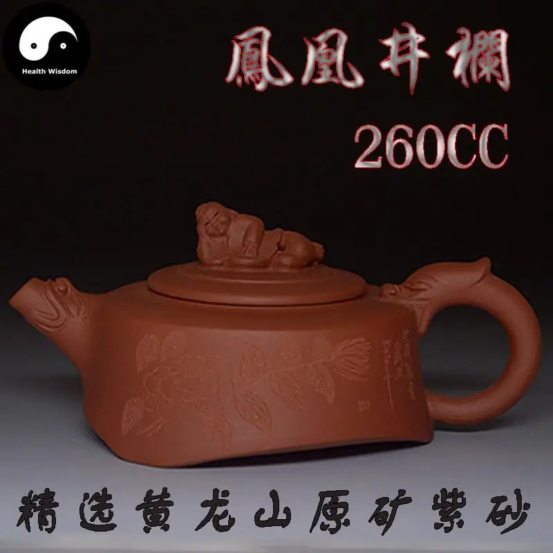 Чайник Yixing Zisha 260 мл, циншуй глина