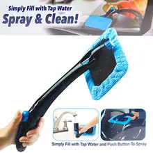 Автомобильный очиститель ветрового стекла щетки автоматические, для оконного стекла чистящие кисти инструменты с длинной ручкой