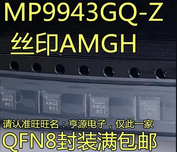 

10pcs/lot MP9943 MP9943GQ MP9943GQ-Z AMGH QFN8 DC New and original