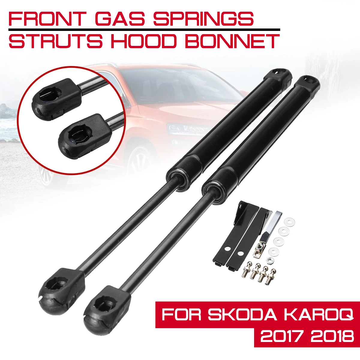 

Подъемник капота переднего двигателя для Skoda Karoq 2017 2018