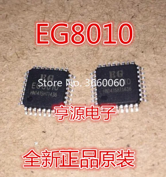 5 шт./лот EG8010 LQFP32