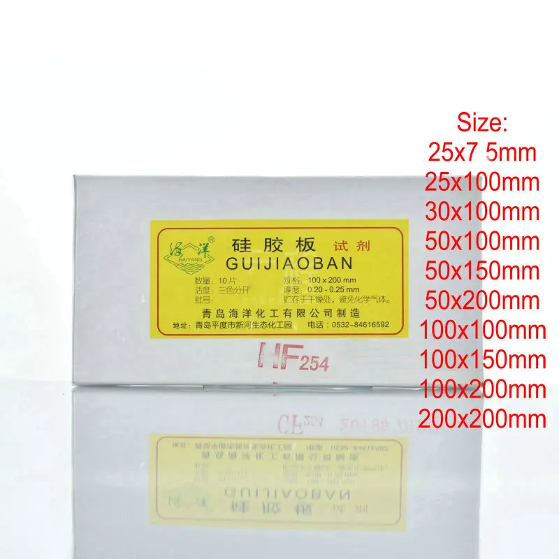 

Lab HF254 Thin Layer Chromatography Silica Gel Plate, TLC Glass Slab Containing Fluorescent Color-developing Silica Gel Plate