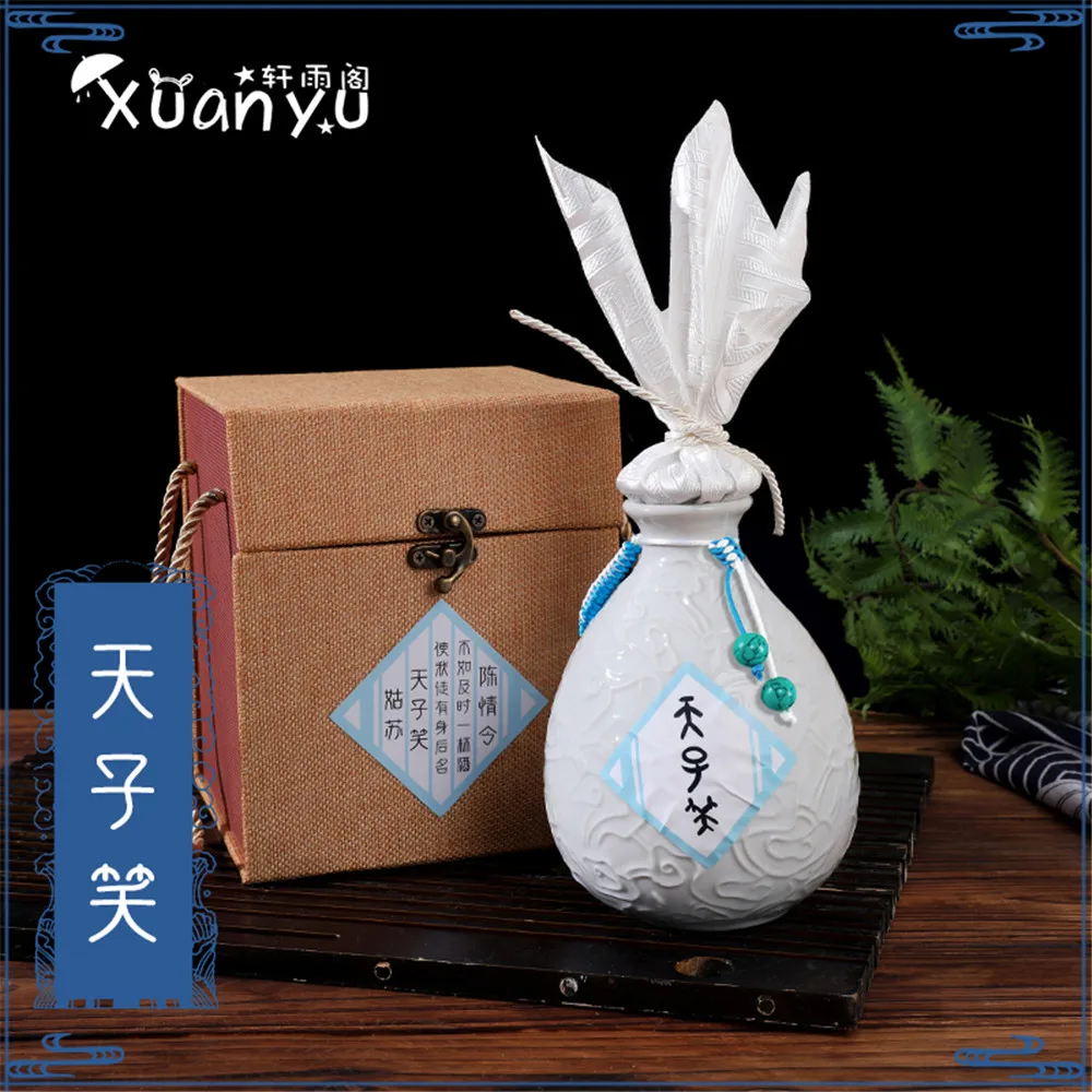 Ограниченная серия Grandmaster of Demonic Cultivation The Untamed Cosplay Prop Wine jar pot Box Gifts New|Реквизит для
