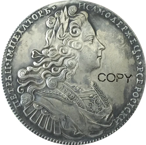 1727 Peter II российские монеты КОПИЯ | Дом и сад