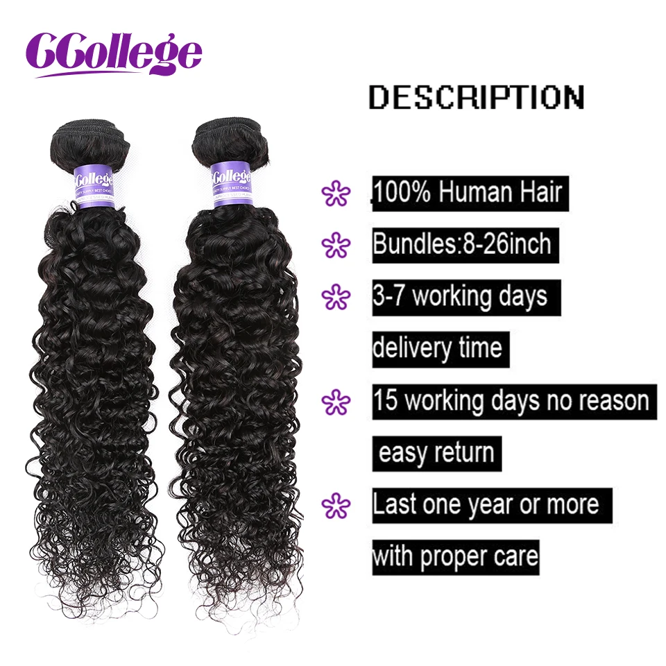  CCollege Kinky Curly Bundles Brazilian Human Hair Weave 1PCS Non Remy Natural Color Hair Extensions