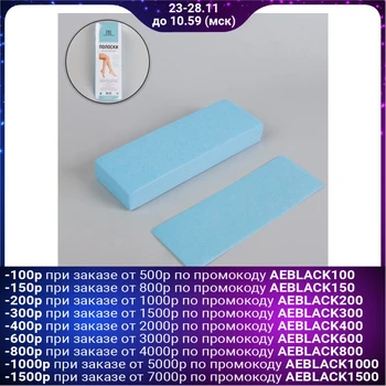 

Depilatory strips, 20 × 7 cm, 100 pcs, blue