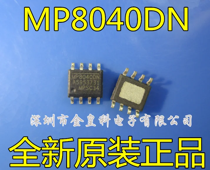 5 шт./лот MP8040DN-LF-Z MP8040DN IC лапками углублением SOP-8