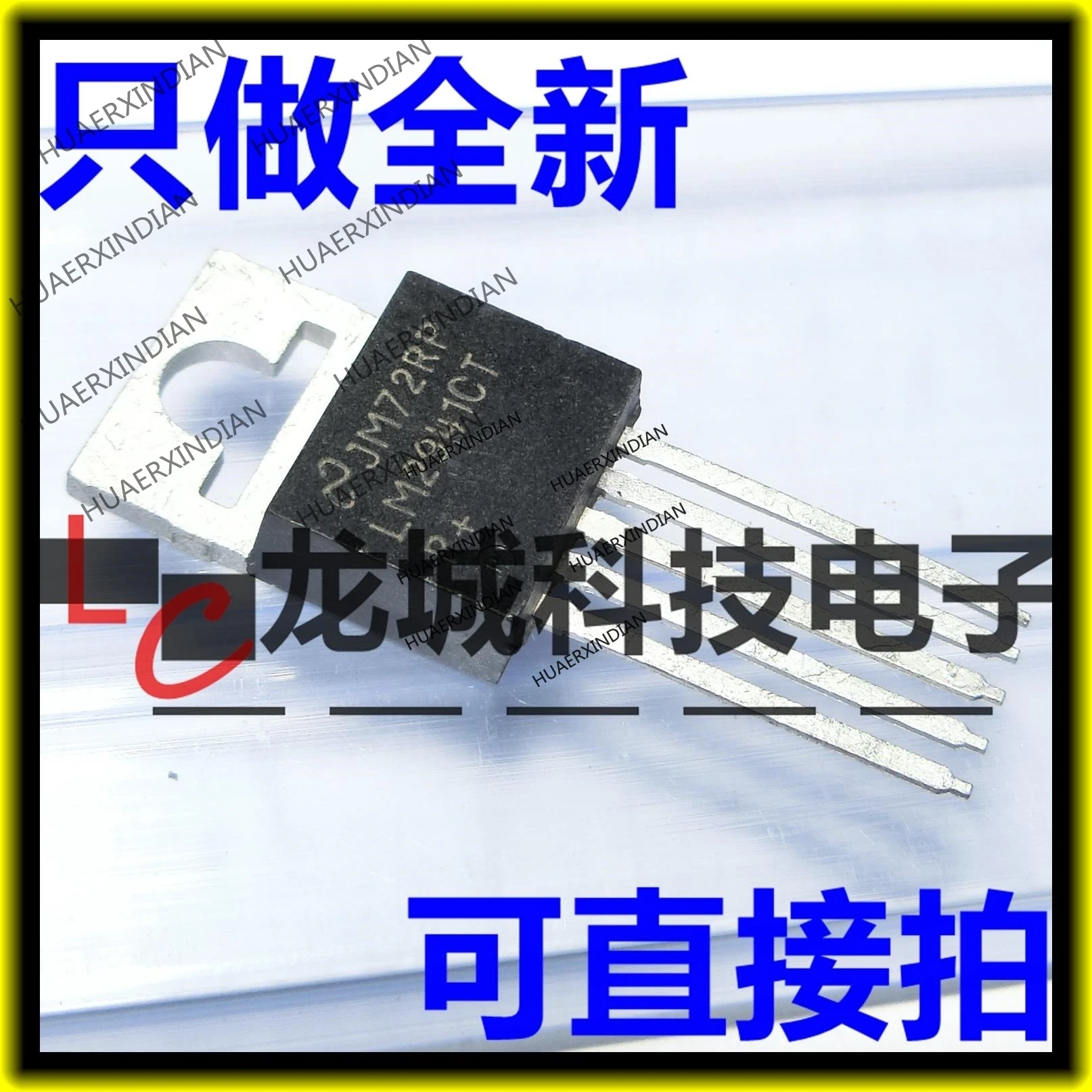 10 шт./лот LM2941CT LDOIC NS TO220-5 LM2941 в наличии | Электронные компоненты и принадлежности