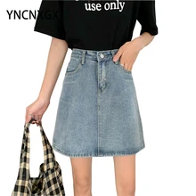 

Women's Skirt High Waist Denim Skirt A-line Skirt Women's Clothing Summer The New Thin Section Hip Skirt