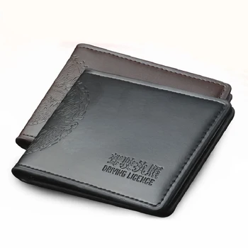 

Ultra Thin Driver License Bag Dragon Print PU leather Cover For Car Driving Documents ID Credit Card Holder Travel wallet Case