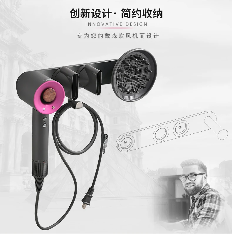 Dyson держатель для фена, стойка для фена Dyson, стойка для хранения фена, Парикмахерская, фен для волос, настенное крепление