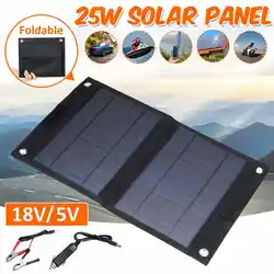 25 Вт 18 в 5 В складная солнечная панель Двойной внешний аккумулятор Зарядка Автомобильная портативная солнечная панель для мобильного