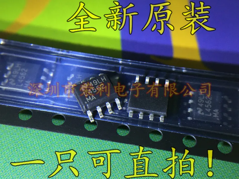 10 шт./лот LM4562MA LM4562MAX L4562MA на