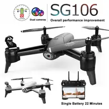 SG106 Wifi Радиоуправляемый Дрон 1080P 720P HD Двойная камера оптический поток воздушный Квадрокоптер FPV Дрон долгий срок службы батареи для Рождественский подарок