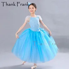 Длинное балерина Золушки платье принцессы для танцев Детские Балетные платья для детей женские лирические танцевальные костюмы пачка для девочек танцевальная одежда