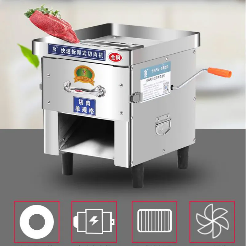 Commercial high efficiency meat slicer Electric stainless steel Fully automatic dicing machine Meat grinder Easy-to-remove blade | Бытовая