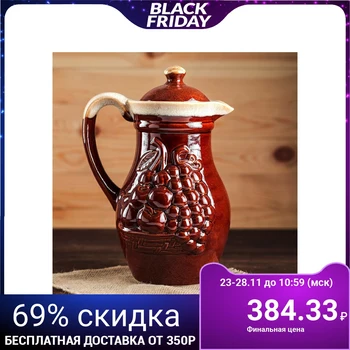 

Jug 3 l "Brown" berries