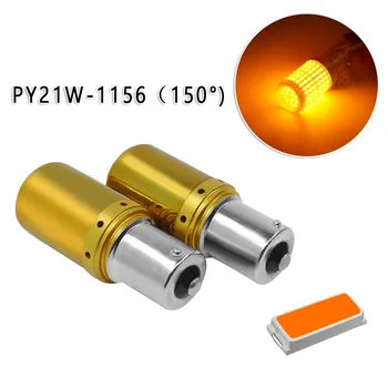 

2pcs 3014 Chips 144SMD 12V 24V CANbus Car LED Light Error Free T20/1156 High Quality Material